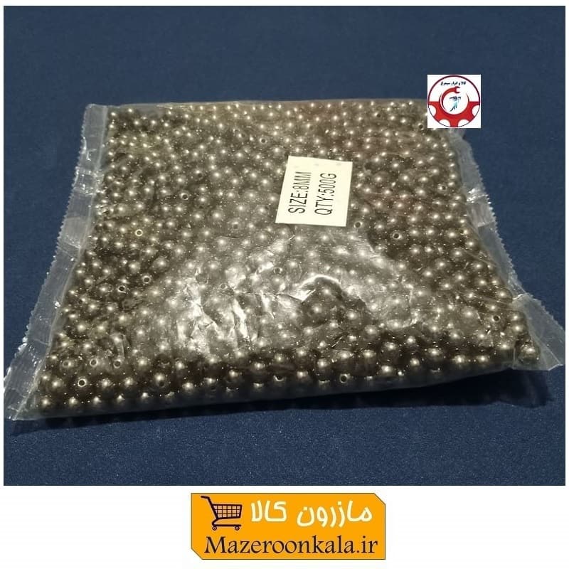 مروارید پلاستیکی سایز 8 رنگ دودی فروش وزنی و کیلویی HPL-SM8