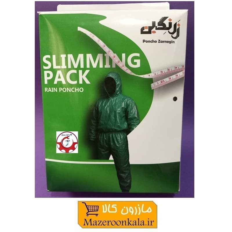 پک هودی و شلوار لاغری ورزشی و کاور بارانی نایلونی زرنگین مناسب باران و کاهش وزن باشگاه NBK-008