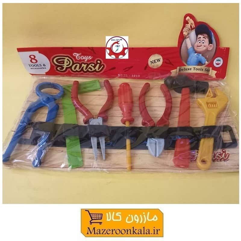 ست اسباب بازی ابزار ۸ عددی Parsi پارسی TAB-007