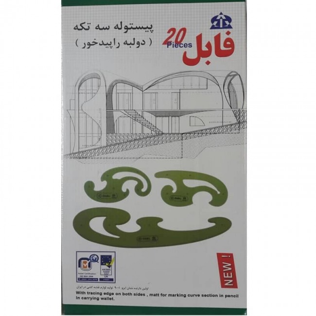 ست پیستوله سه تکه فابل ۲۰ عددی FB429 کد: OOSL-007