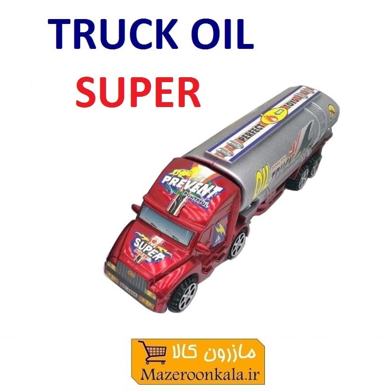 اسباب بازی تریلی نفت کش Oil Trailer قدرتی ۲۷ سانت TMT-014