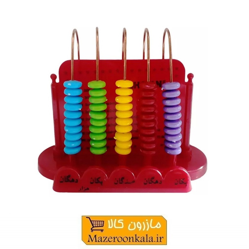 چرتکه آموزشی خمیده 5 رقمی یا 5 میل مهتاب SOO-122