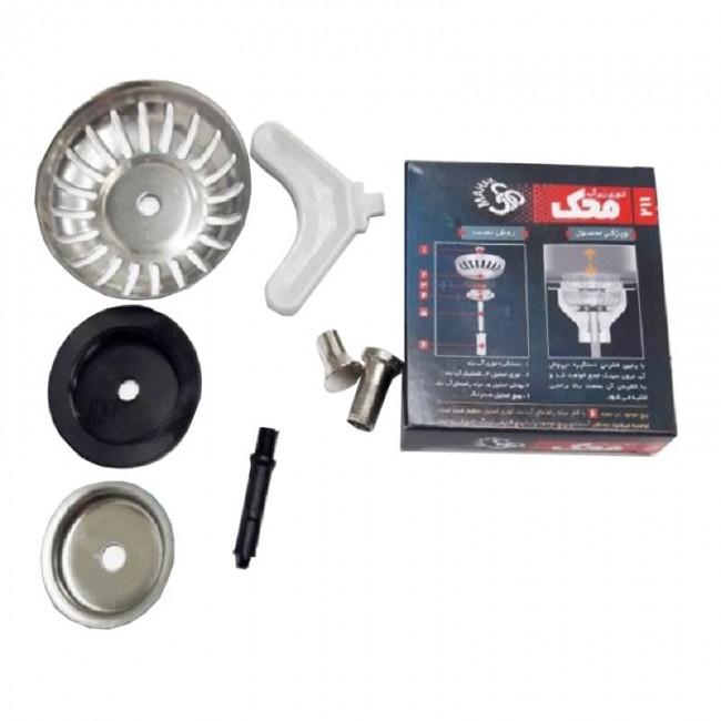 توری زیر آب Mahak محک SSH-020