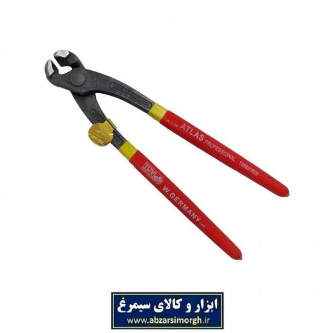 گاز انبر ۹ اینچ Atlas اطلس AGA-002