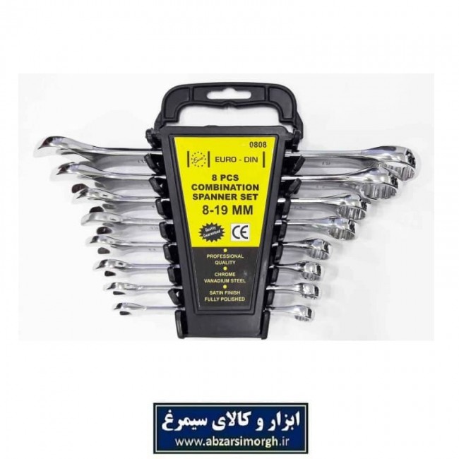 آچار 8 عددی پلکانی 0808 کد: AAC-006