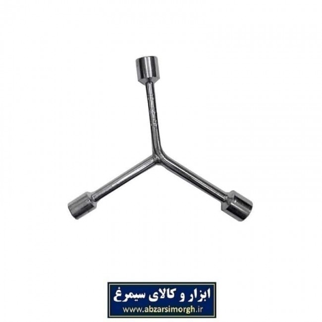 آچار سه پر یا سه سر ۱۰ و ۱۲ و ۱۴ کد: AAC-005