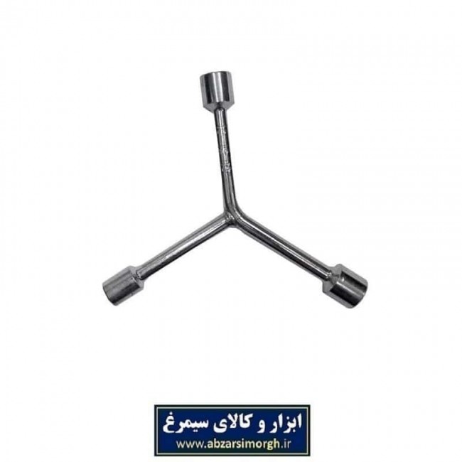 آچار سه پر و یا سه سر ۹ و ۱۱ و ۱۳ کد: AAC-004