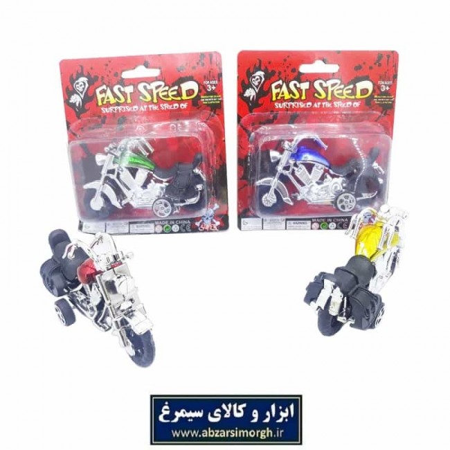 موتور اسباب بازی عقب کش ۱۰ سانتی طلقی وکیوم TMT-002