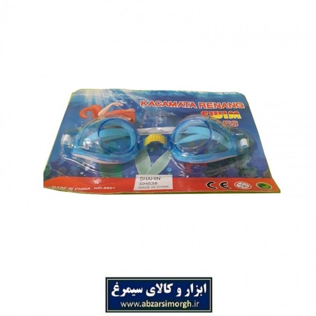 عینک شنا بچه گانه کاسماتا رنانگ VES-002
