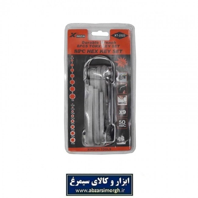 آچار آلن چاقویی XT-2323 کد: AAL-005