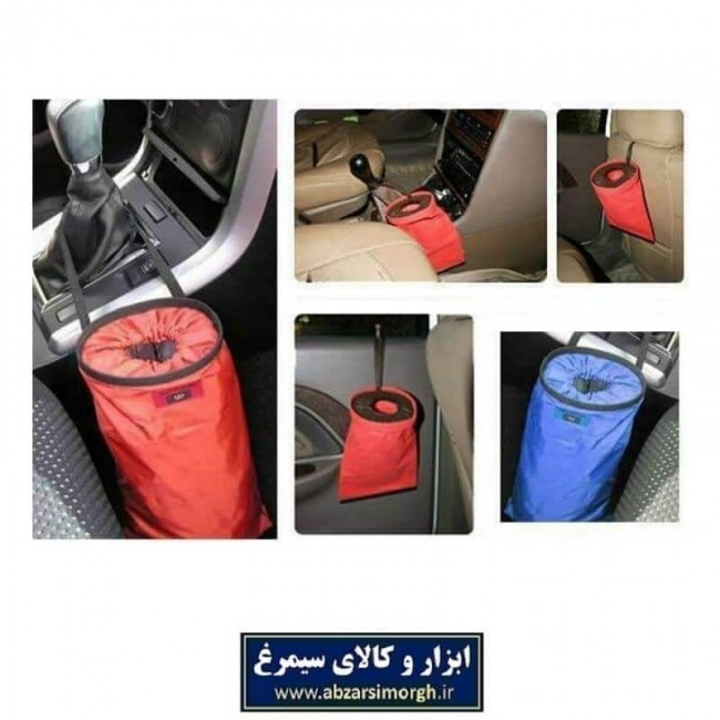 کیسه زباله خودرو SIT اس آی تی KKZ-001