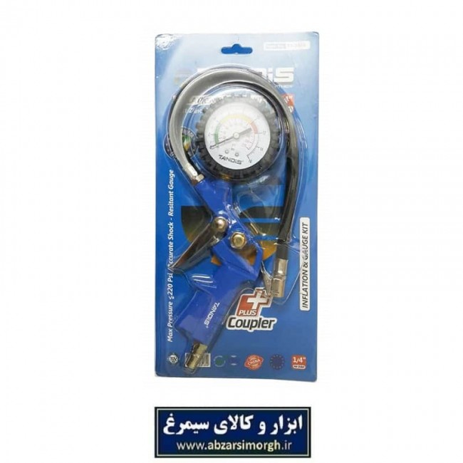 درجه باد کارگاهی Tandis تندیس شیلنگ دار KDB-003