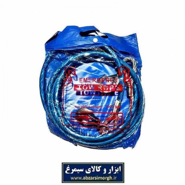 سیم بکسل خودرو ۴ متری، سایز ۱۲ روکش دار ۲ سر قلاب با کاور KBB-051