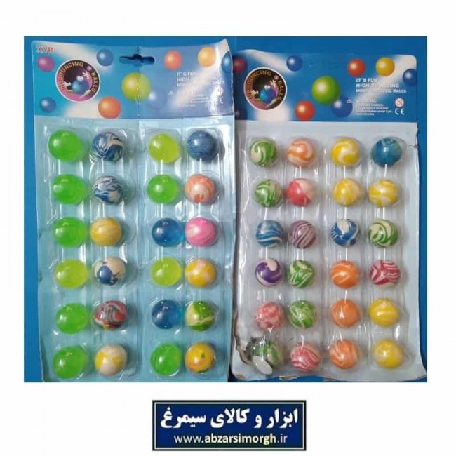 توپ شیطونک اسباب بازی مدل ساده ژله ای و رنگی TTS-001