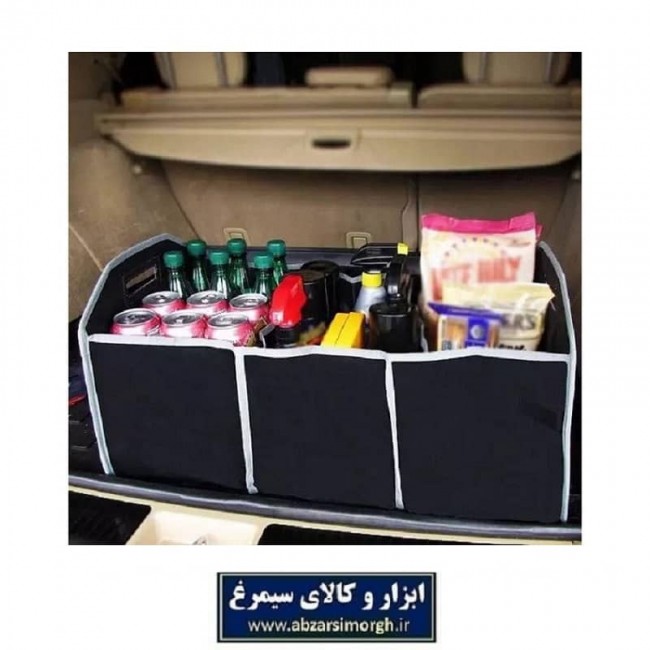 کیف نظم دهنده صندوق عقب خودرو دور دوزی سفید KKK-002