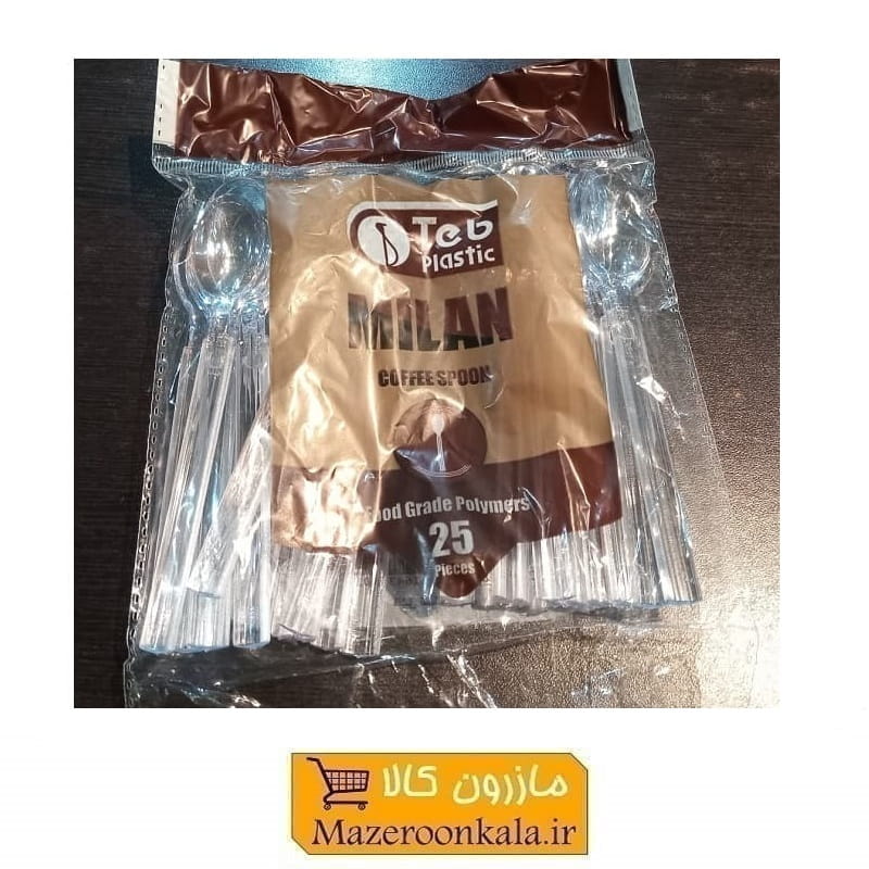 قاشق یکبار مصرف نسکافه طب پلاستیک میلان Mlan شفاف 25 عددی HZY-103