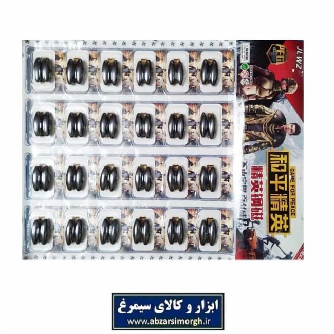 آهن ربا اسباب بازی و سرگرمی جفتی سایز بزرگ ۳.۵ سانت TAH-001