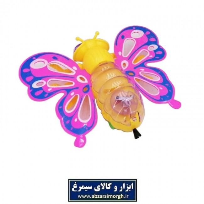 اسباب بازی پروانه نخ کش TPV-001