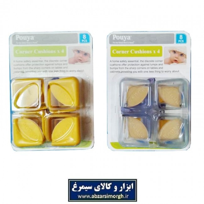 ضربه گیر گوشه های میز، شلف و کانتر ست ۸ عددی پویا LZG-001