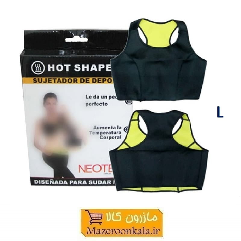 تاپ نیم تنه لاغری ورزشی هات شیپر سایز L جعبه دار و هدیه سیمرغ VST-011
