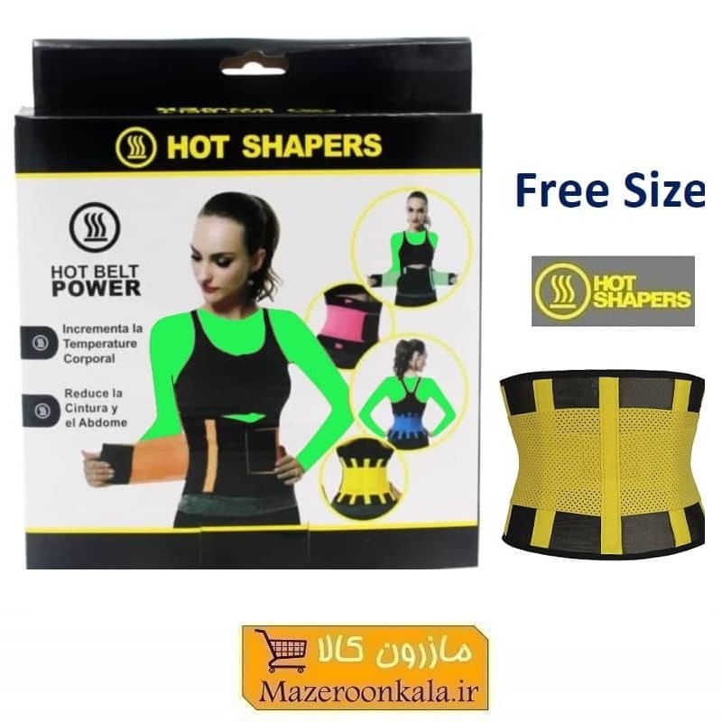 کمربند و گن لاغری Hot Belt هات بلت فری سایز VST-017