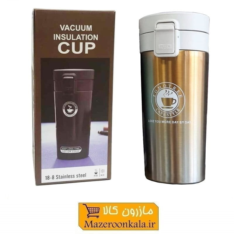 تراول ماگ TOMOTREE دو رنگ زمینه طلایی ۳۵۰ میلی لیتر HMU-003C