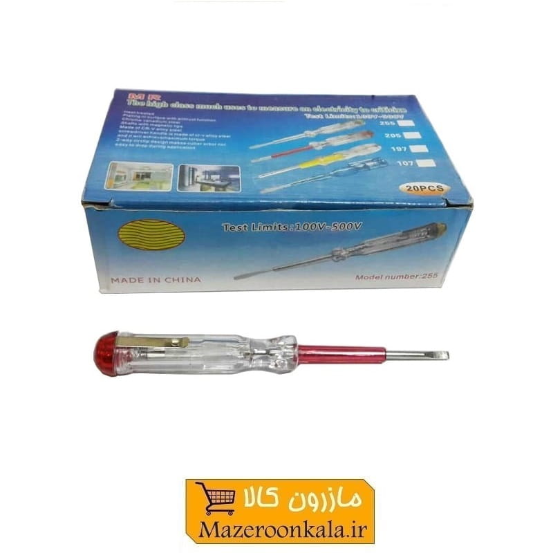 فازمتر کوچک ۱۲.۵ سانت MR جیبی تولید چین AFM-051