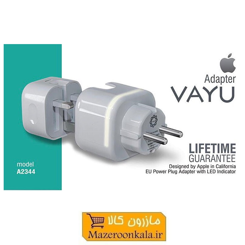 تبدیل یا مبدل برق ۳ به ۲ مدل A2344  برند VAYU وایو اورجینال SOO-134