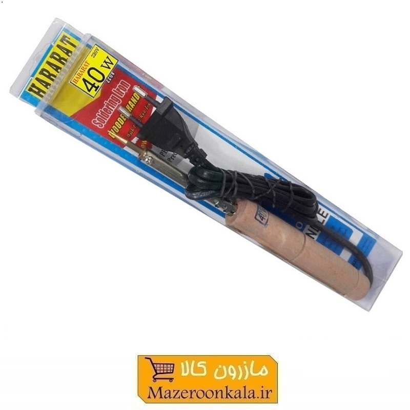 هویه دسته چوبی Hararat  حرارت توان ۴۰ وات BHV-055
