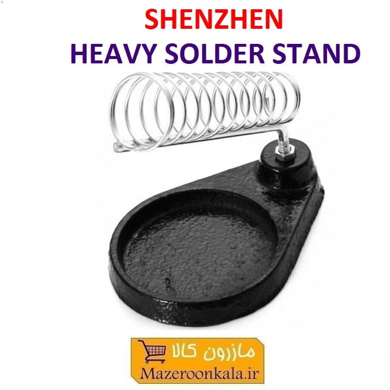 پایه هویه چدنی سنگین Shenzhen شنژن جعبه دار BHV-054