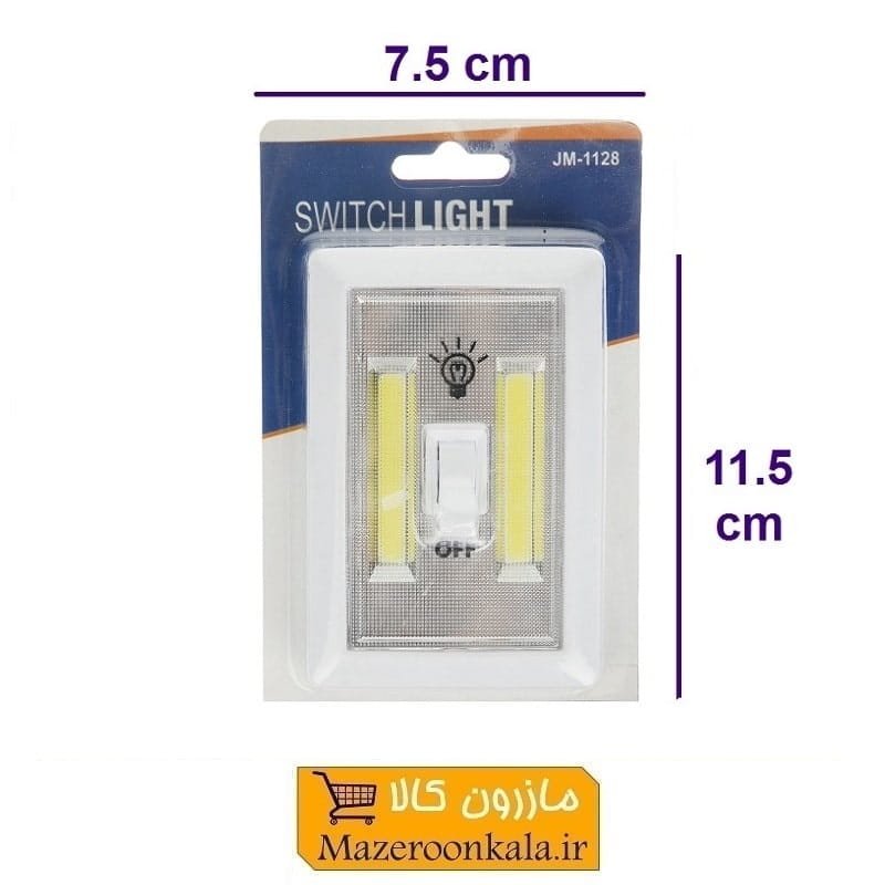 چراغ اضطراری کلید دار مناسب منزل و کمپینگ و سفر ELU-013