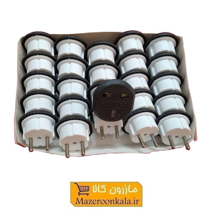 تبدیل دو شاخه برق ۳ به ۲ برند Seven سون EDB-010