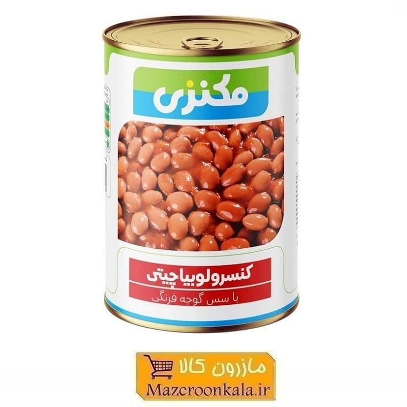 کنسرو لوبیا چیتی با سس گوجه فرنگی Makenzi مکنزی 380 گرم تاریخ مصرف 1406