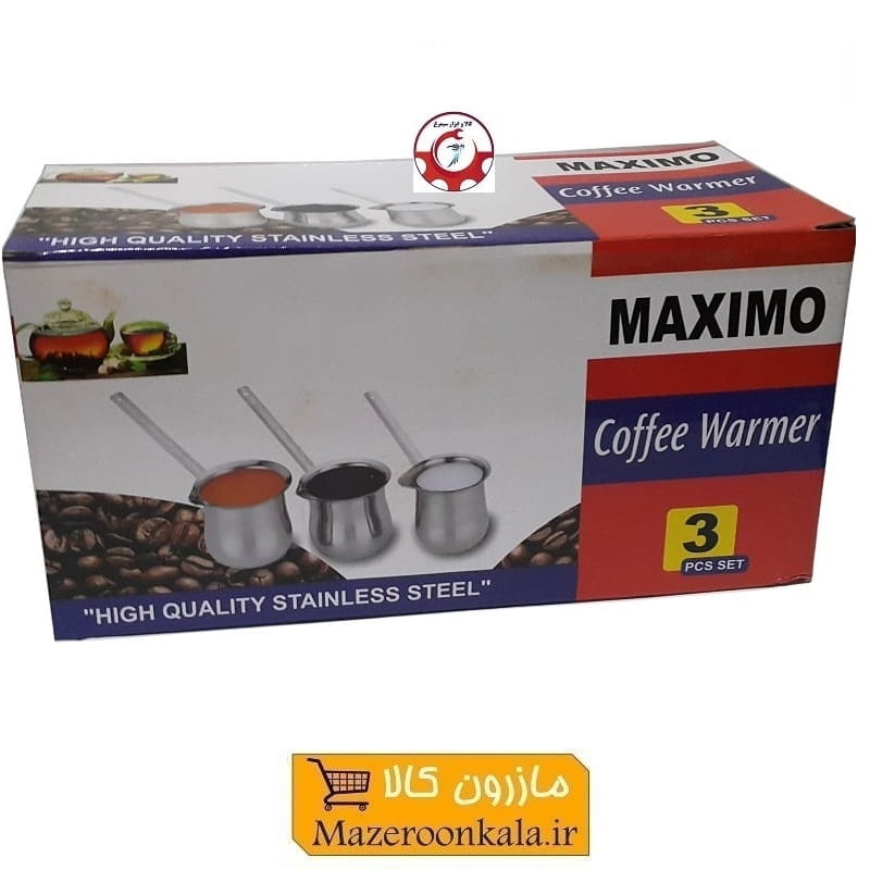 قهوه ساز و شیر جوش فلزی روگازی Maximo ست 3 عددی تولید هند جعبه دار HGJ-019