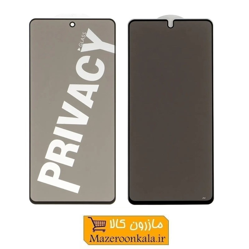 گلس گوشی شیشه ای مدل پرایوسی Privacy اورجینال برای Redmi Note 10 4G / Redmi Note 10S / Redmi Note 11 4G / Redmi Note 11S  شیائومی SOO-183