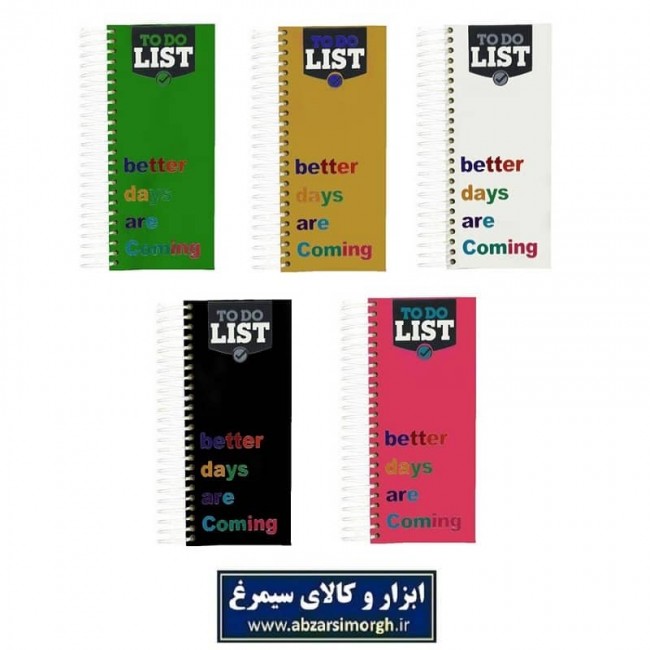 دفترچه To Do List یا لیست کارهای مورد انجام OTD-001