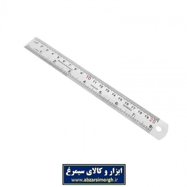 خط کش فلزی ۲۰ سانت معمولی OKK-003