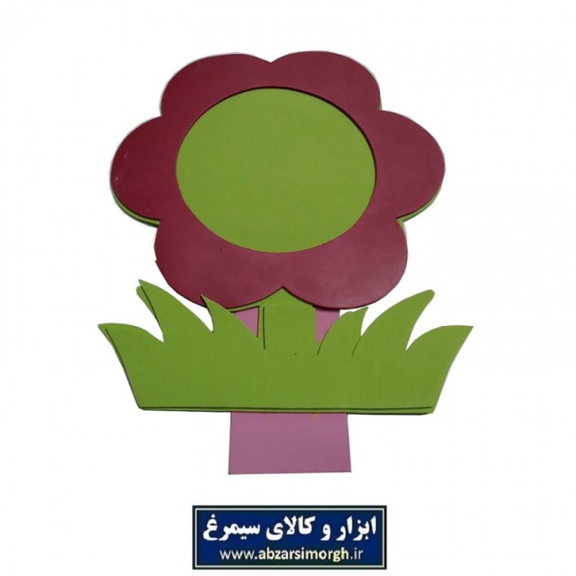 قاب فوم مهد کودک و مدرسه OFM-001