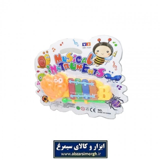 ساز بلز اسباب بازی کوچک با ۴ تیغه TBZ-001