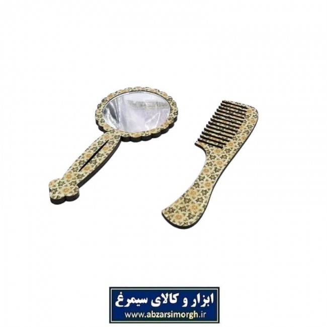 ست آینه و شانه آرایشی دسته دار چوبی طرح سنتی ۱۵ سانت ZBS-010