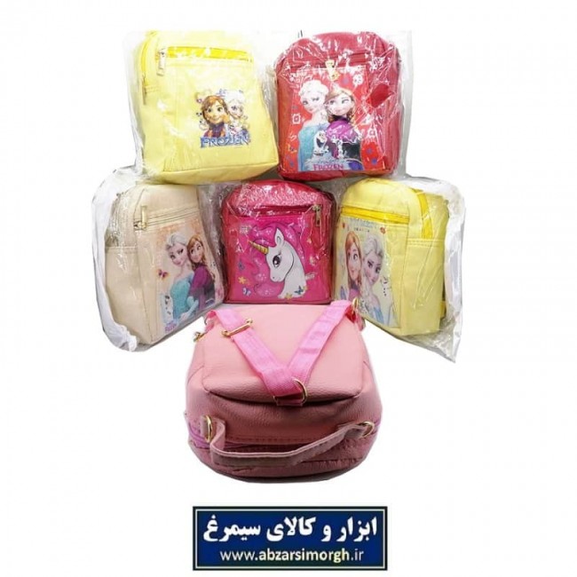 کیف و کوله پشتی دخترانه ۲ زیپ فانتزی HKF-012
