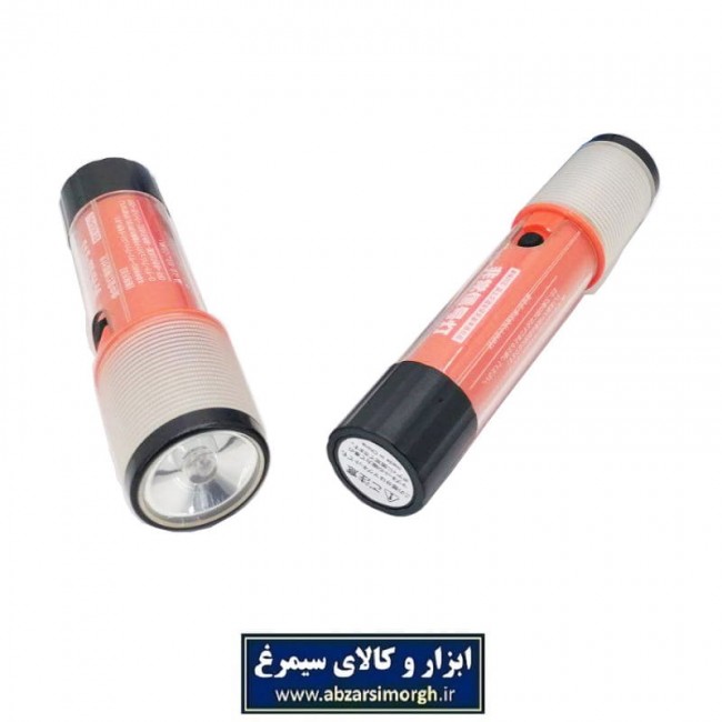 چراغ قوه پلیسی سه حالته آهنربا دار Mr Rescue بزرگ ECG-007