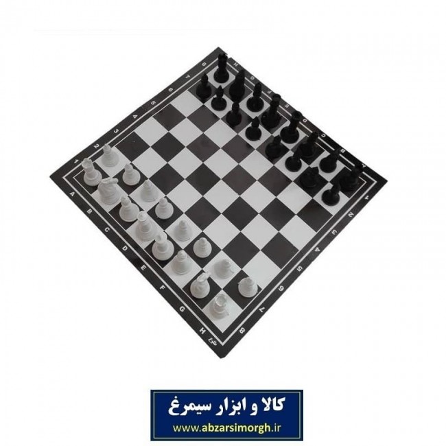شطرنج طلوع 29 سانتی