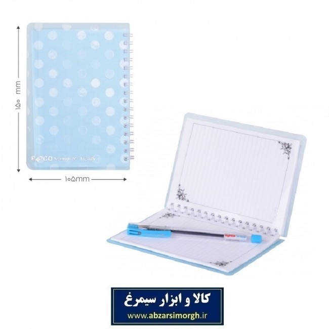 دفتر یادداشت ژله ای NB-A6-605-Jelly فنری پاپکو