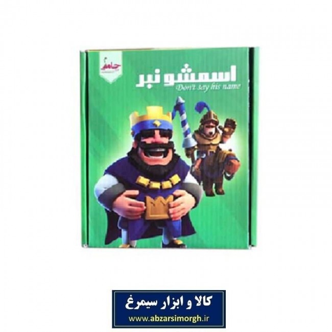 بازی فکری اسمشو نبر OBF-001