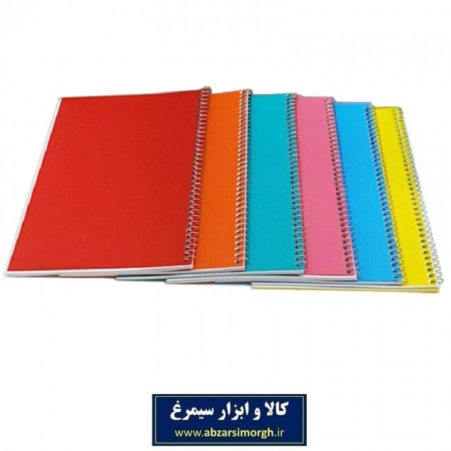 دفتر مشق ۵۰ برگ جلد انعطاف پذیر ساده PP فنری ODT-006