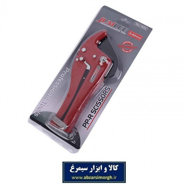 قیچی لوله بر Jumlee جملی AGC-004