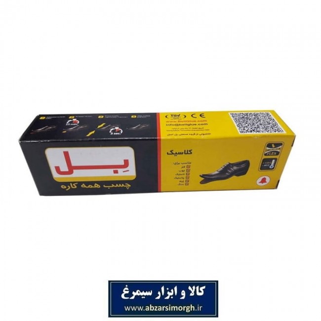 چسب همه کاره کلاسیک Bell بل ACB-007
