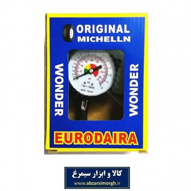 درجه باد سواری طرح Michelin Wonder میشلن واندر KDB-001