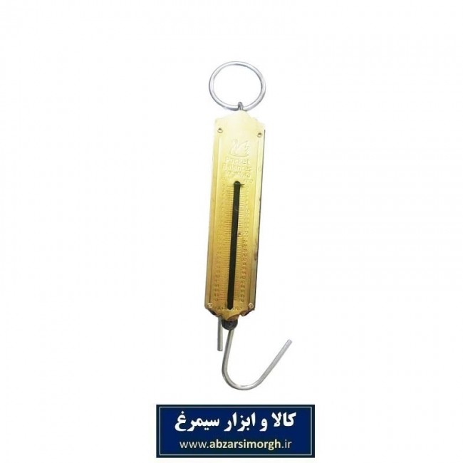 ترازو جیبی فلزی ۱۲.۵ کیلو گرمی MTZ-002